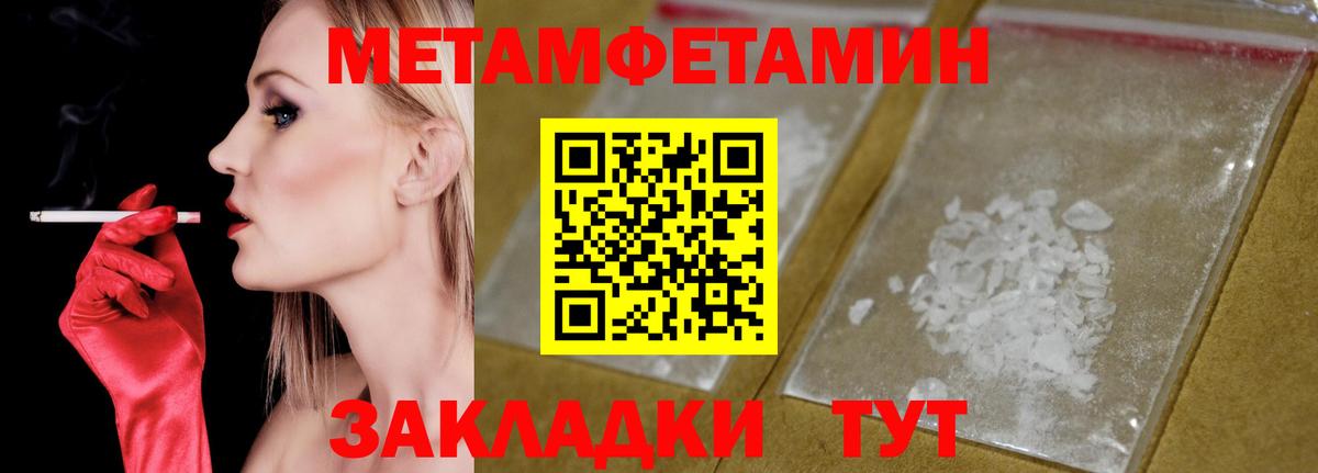 АМФЕТАМИН 98%  АМФ  Благодарный  Вход с VPN  АМФ 