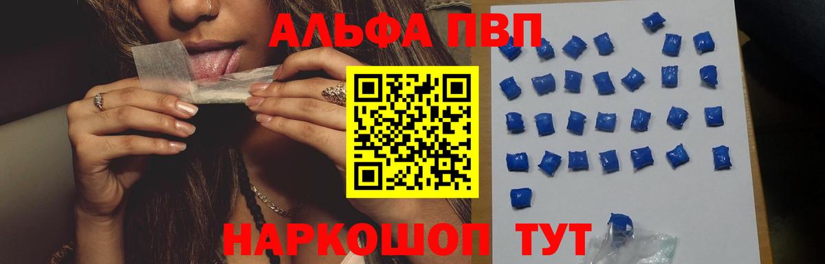 A-PVP VHQ Благодарный