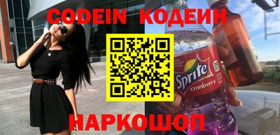 ALPHA PVP Владивосток