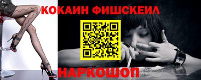ALPHA PVP Владивосток