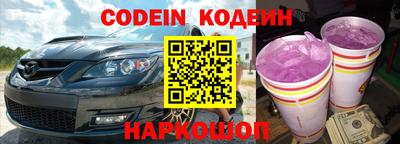 ALPHA PVP Владивосток