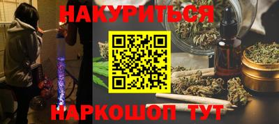 ALPHA PVP Владивосток