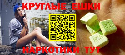 ALPHA PVP Владивосток