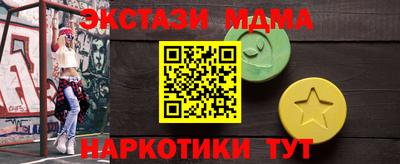 ALPHA PVP Владивосток