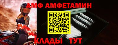 ALPHA PVP Владивосток