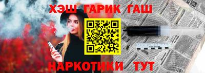 ALPHA PVP Владивосток