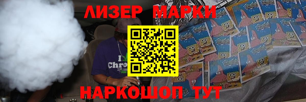 Лсд 25 экстази кислота  Вход с VPN  ЛСД экстази ecstasy  ЛСД экстази  Благодарный 