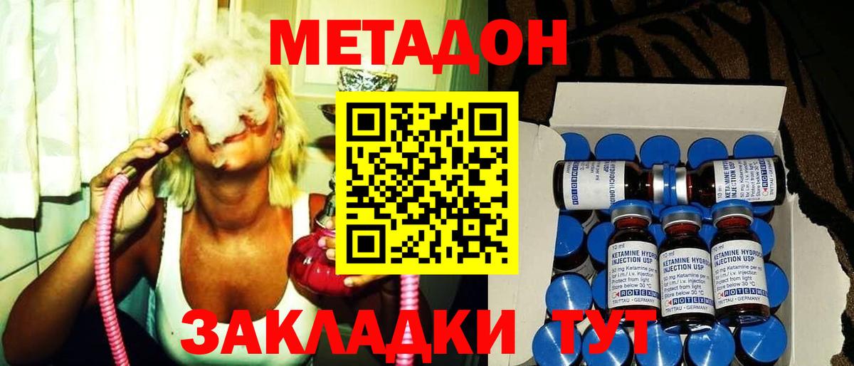 Мефедрон   Благодарный  Вход с VPN  ГАШ  КОКАИН  Бошки Шишки  Бошки Шишки 