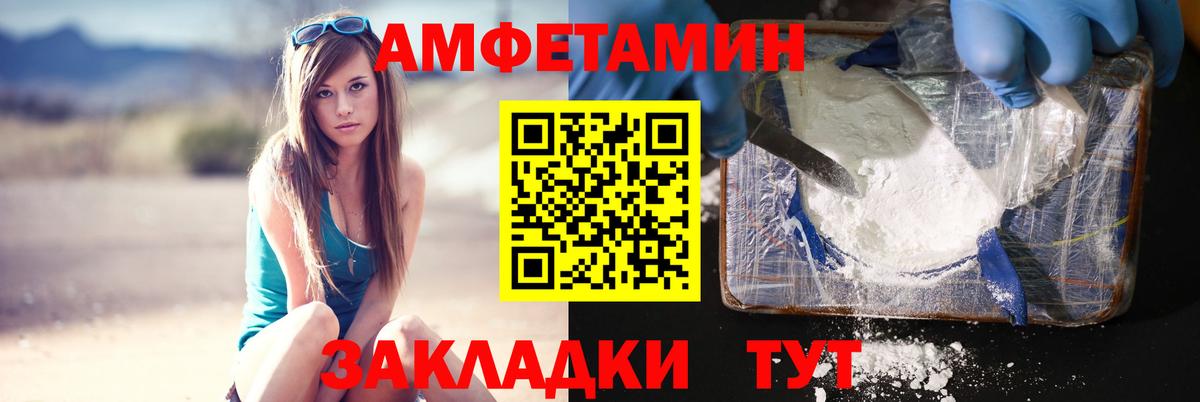 Благодарный  МЕТАМФЕТАМИН  Вход с VPN  Первитин кристалл 