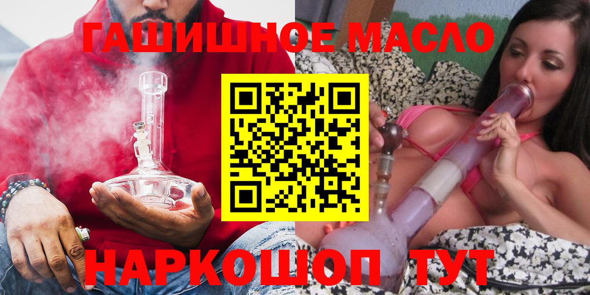 Дистиллят ТГК THC oil Благодарный